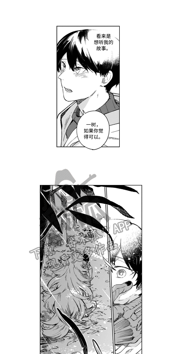 第23章：保护3
