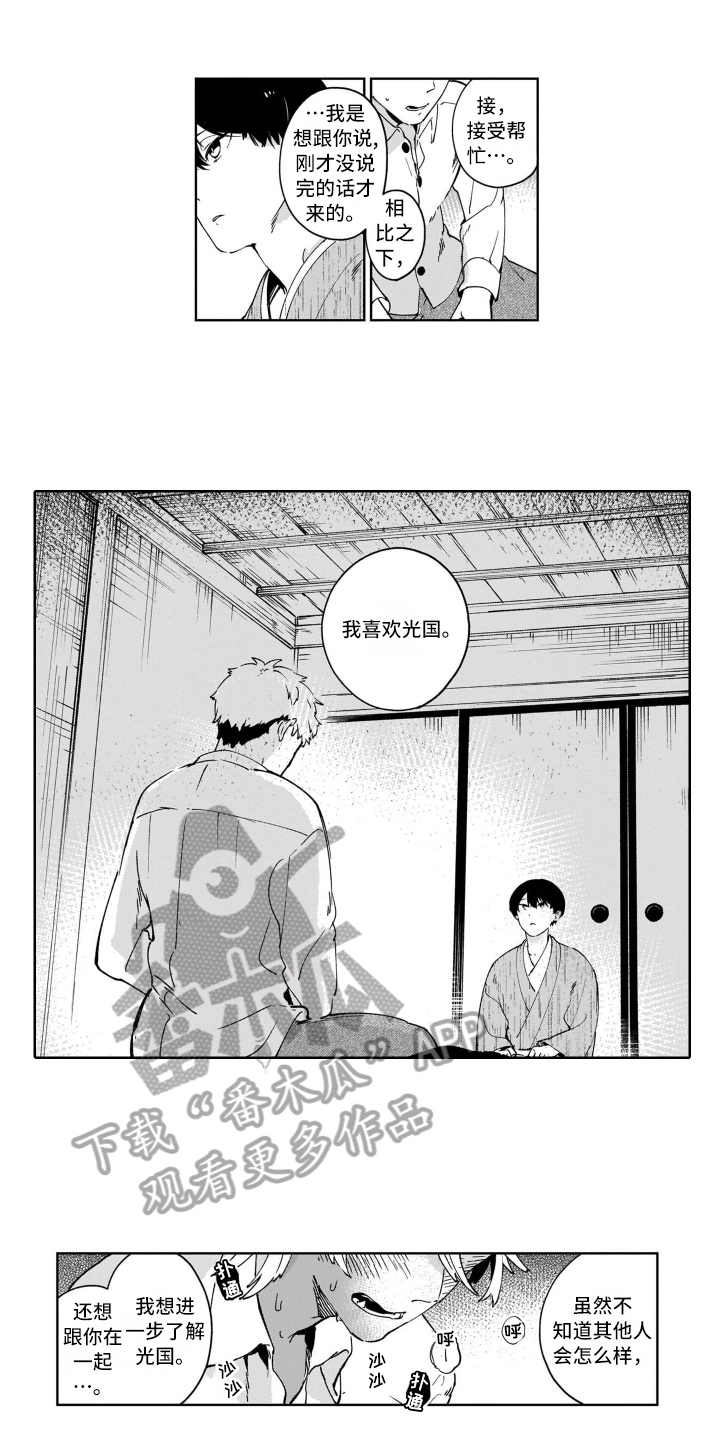 第9章：糟糕2