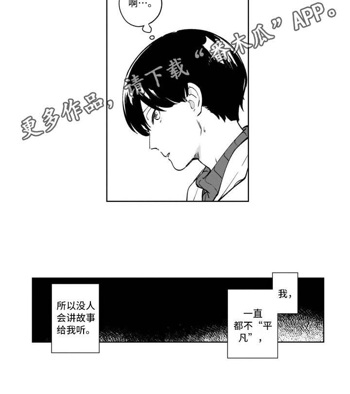 第22章：心动10
