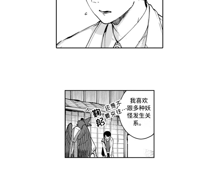 第17章：交往10