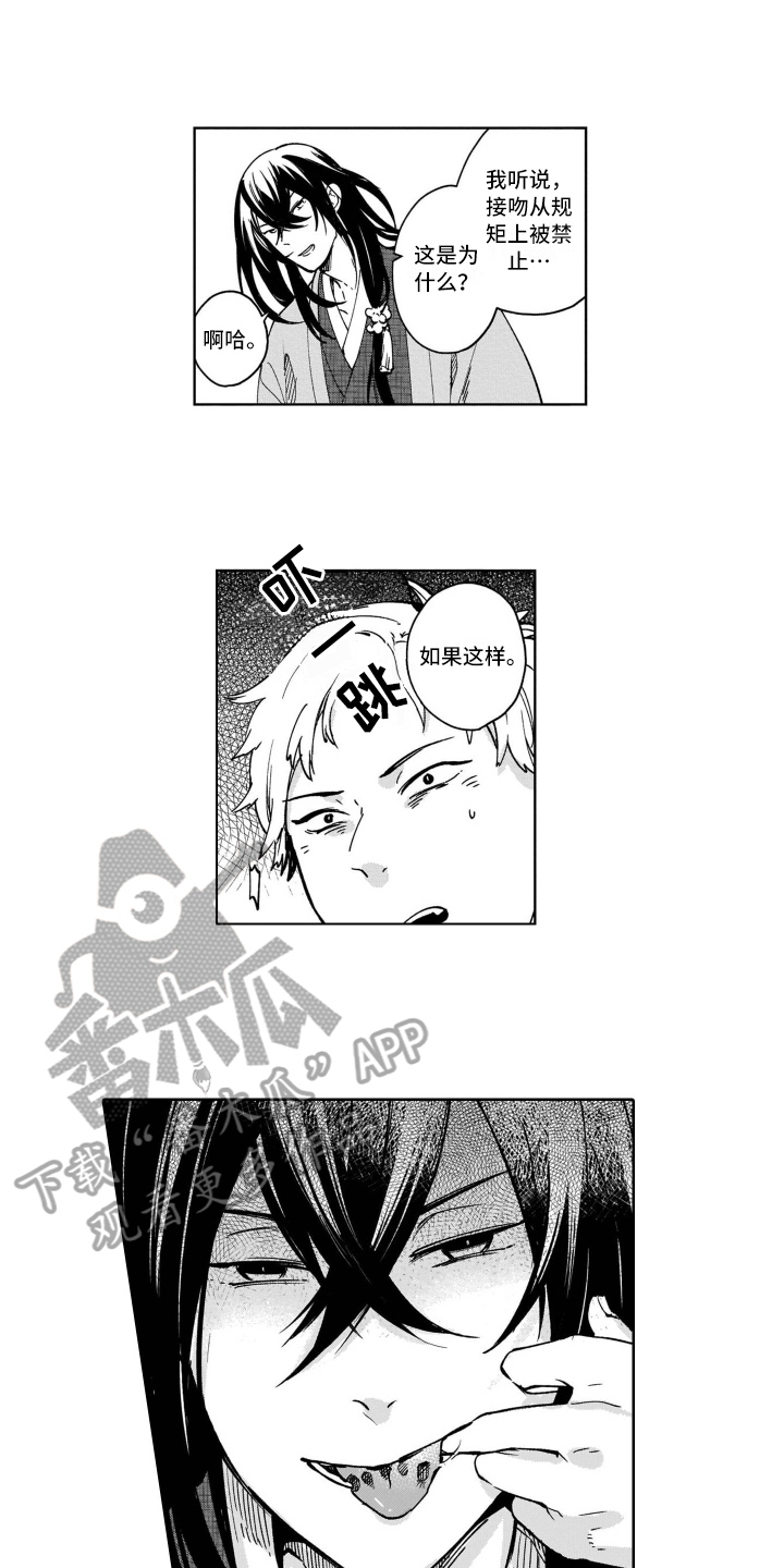 第11章：吸引2