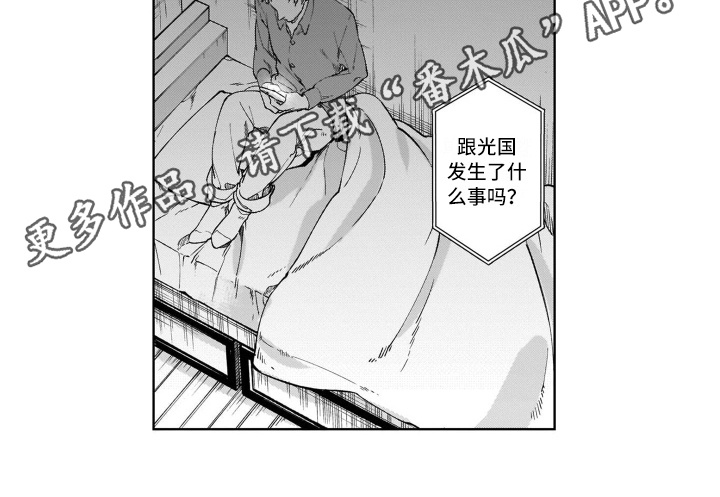 第19章：倾诉10