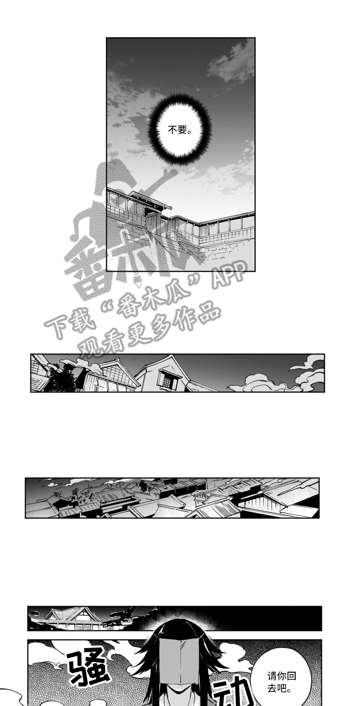 第8章：解围7