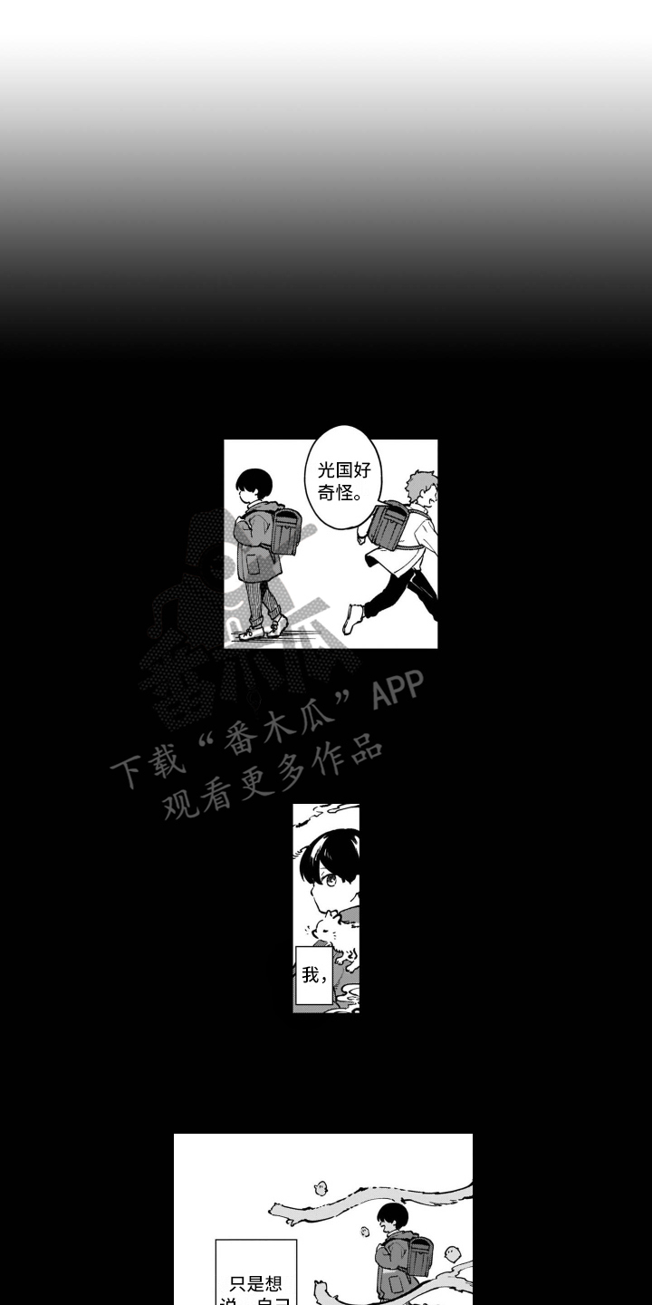第23章：保护0