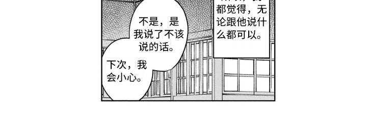 第12章：道歉10
