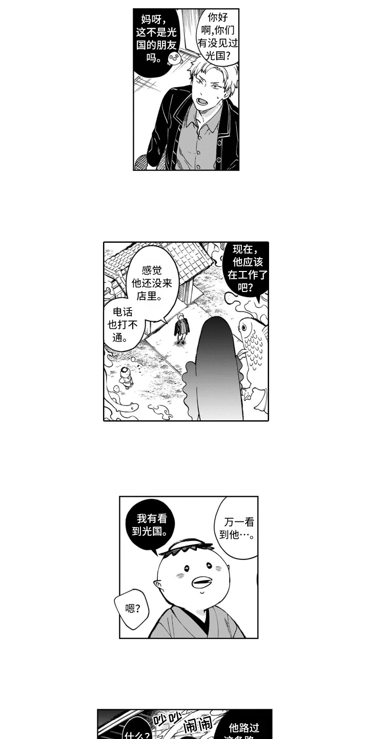 第20章：指路7