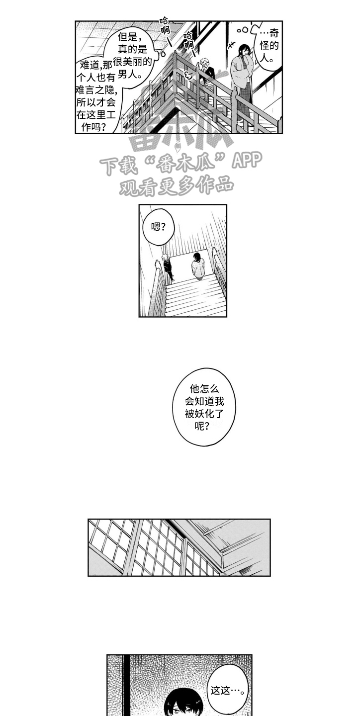 第9章：糟糕0
