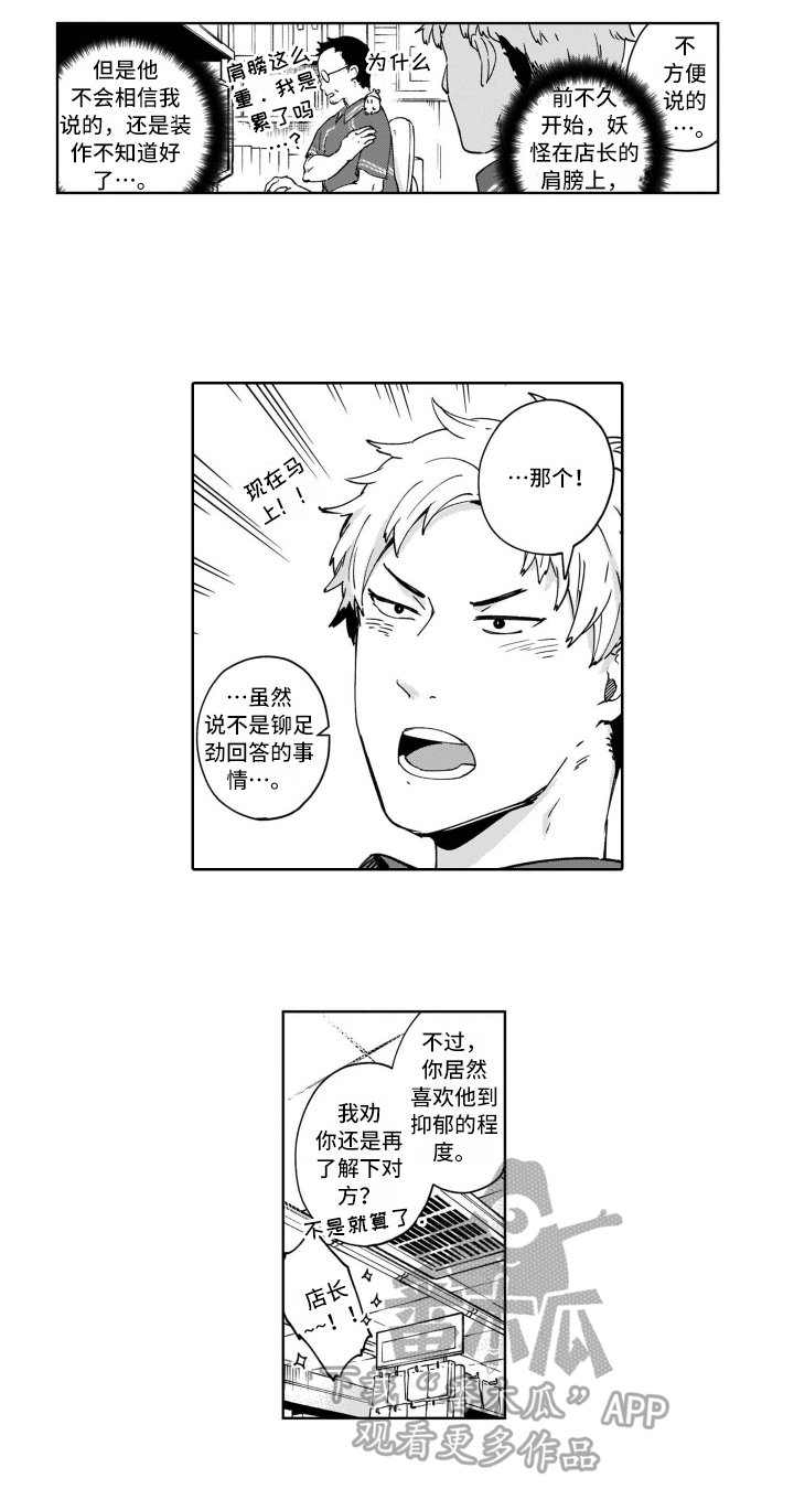 第6章：建议9