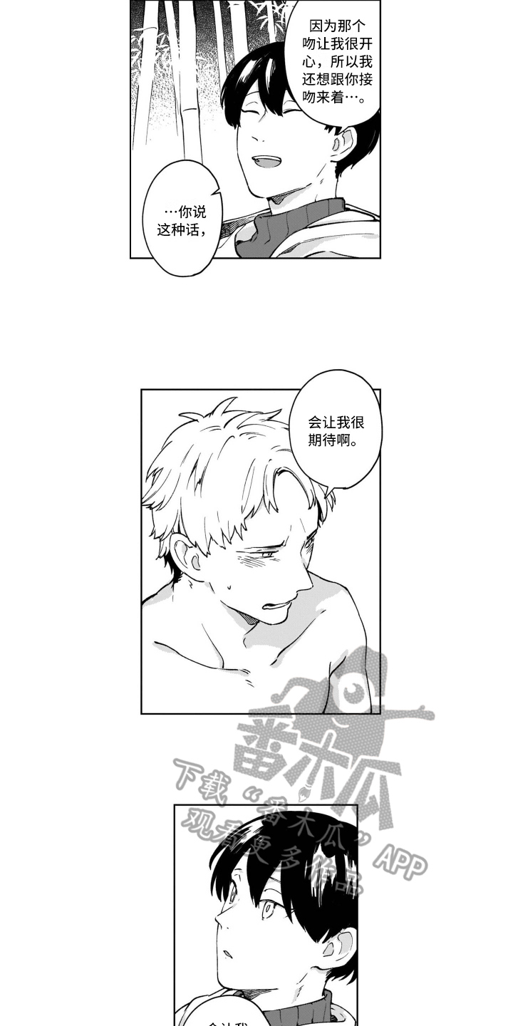第23章：保护9