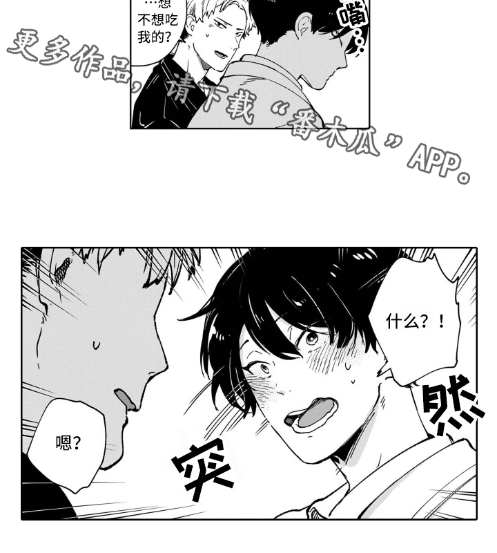 第16章：爱好9