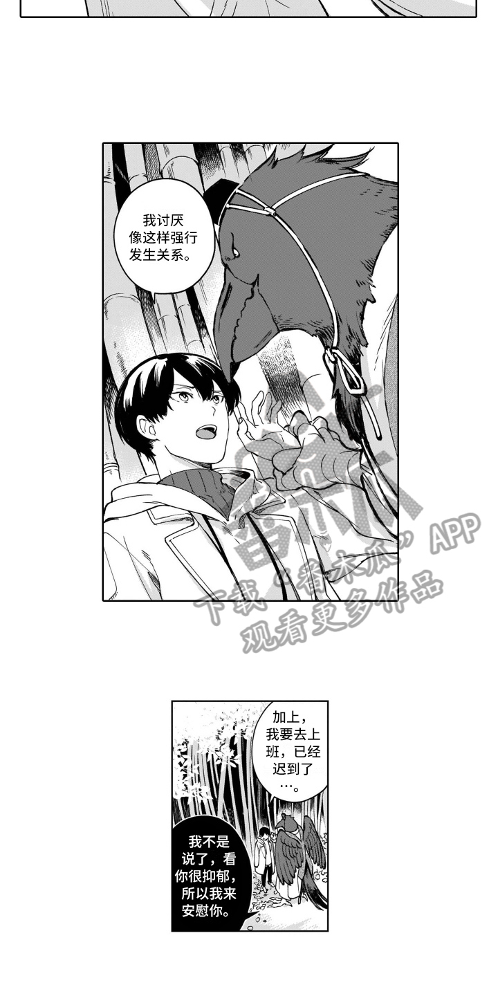 第21章：及时1