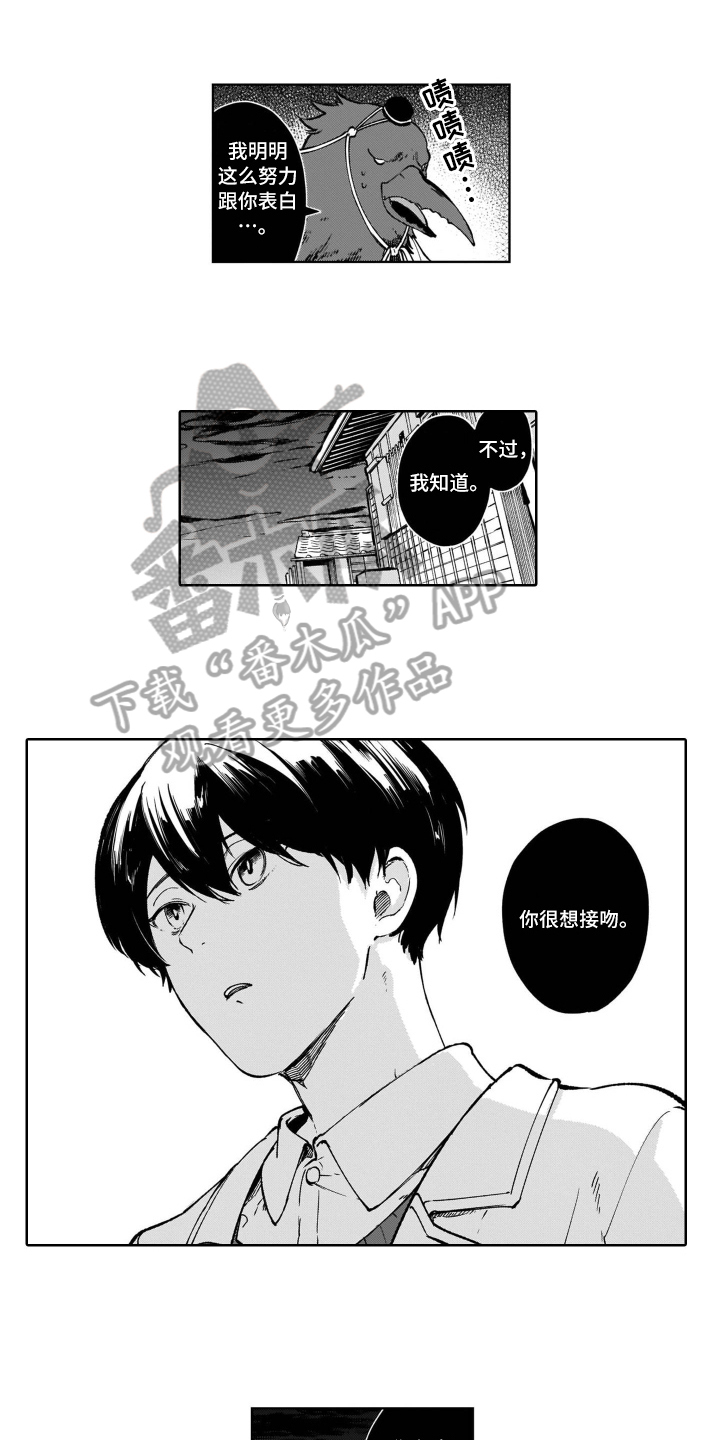 第18章：在意0