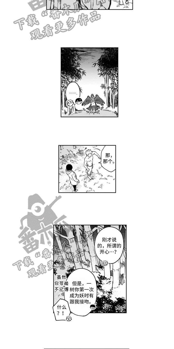 第23章：保护8