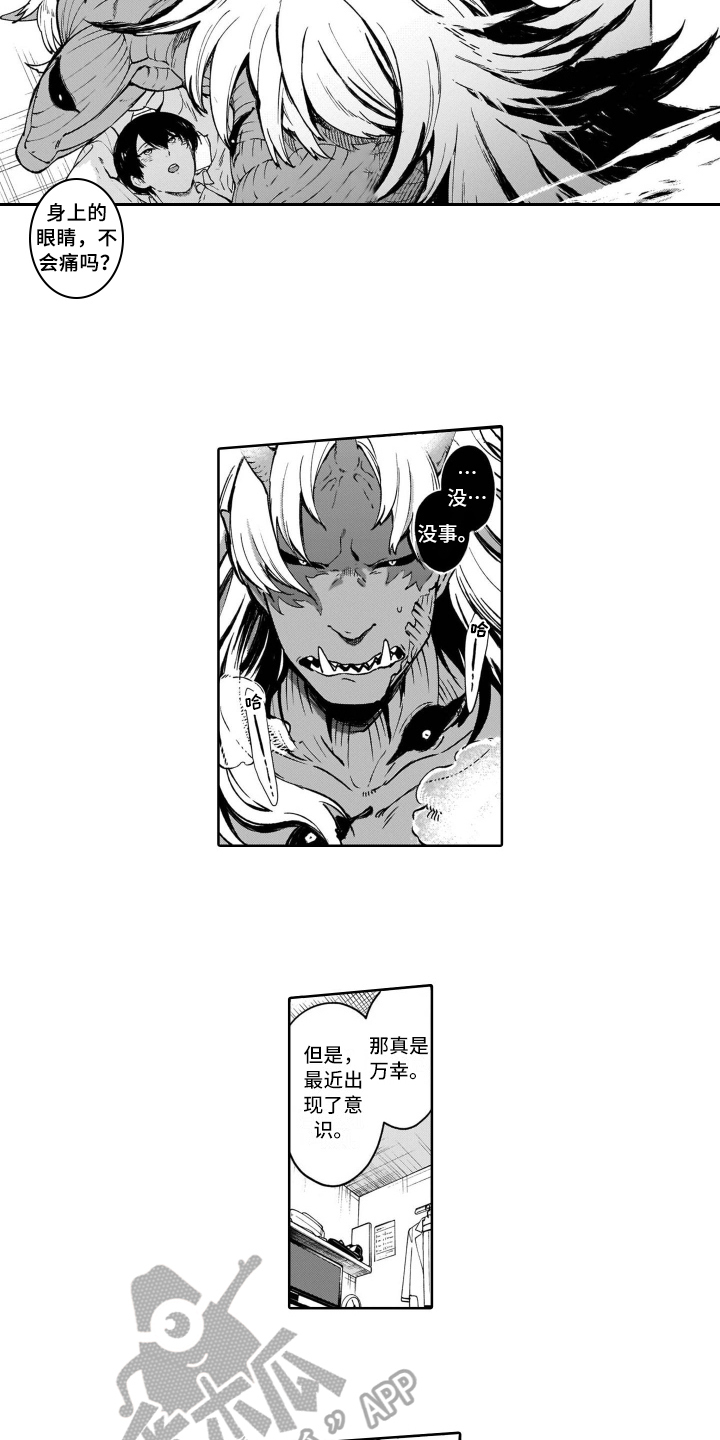 第14章：克制2