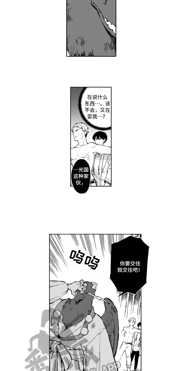 第23章：保护7