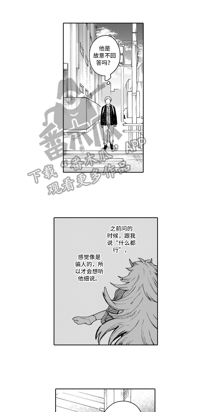 第15章：转移话题0