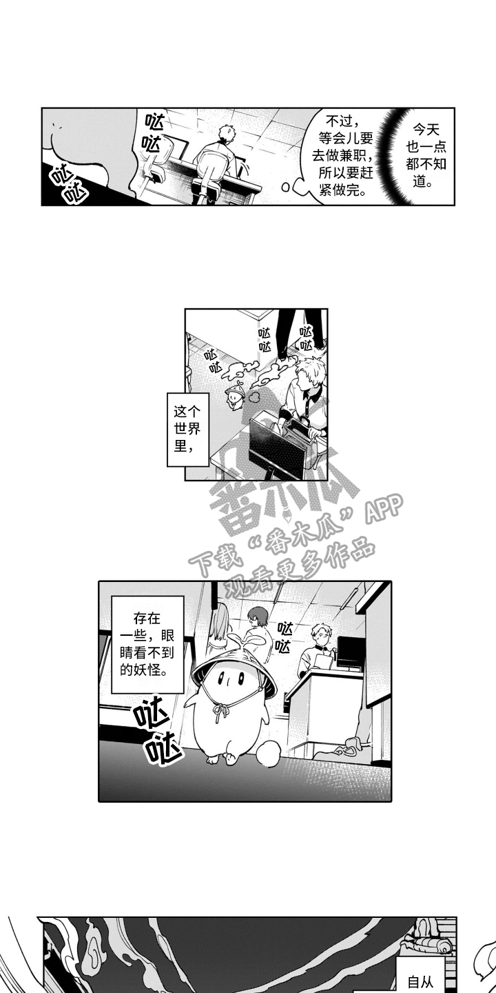 第5章：变化7