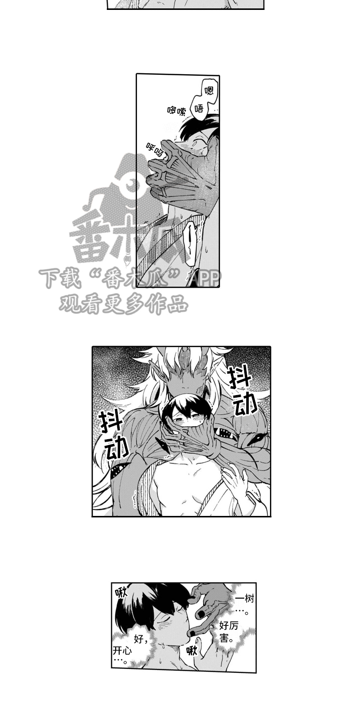 第26章：【番外】努力9