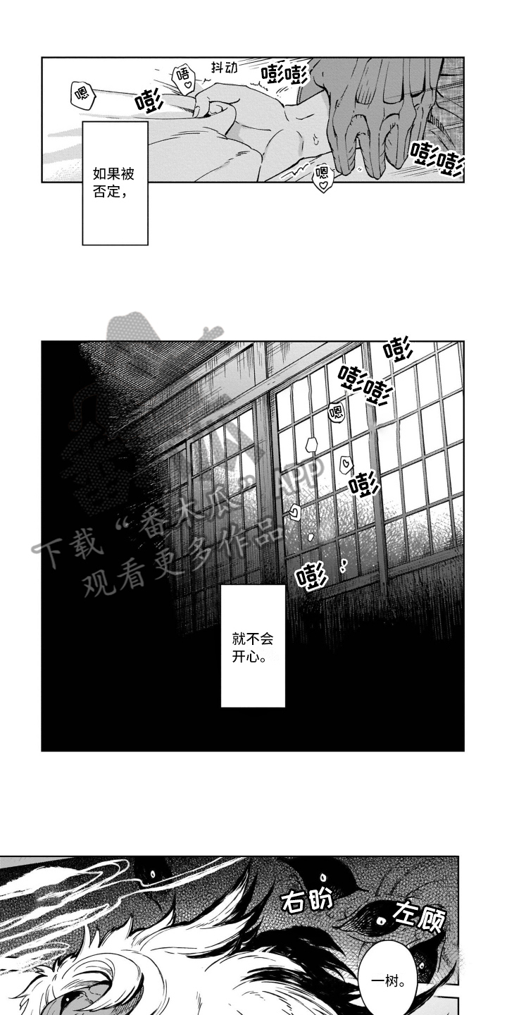 第14章：克制1