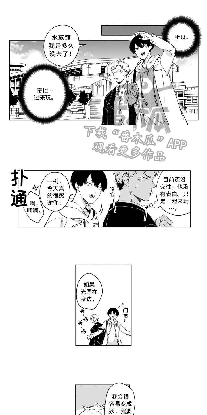 第7章：开心0