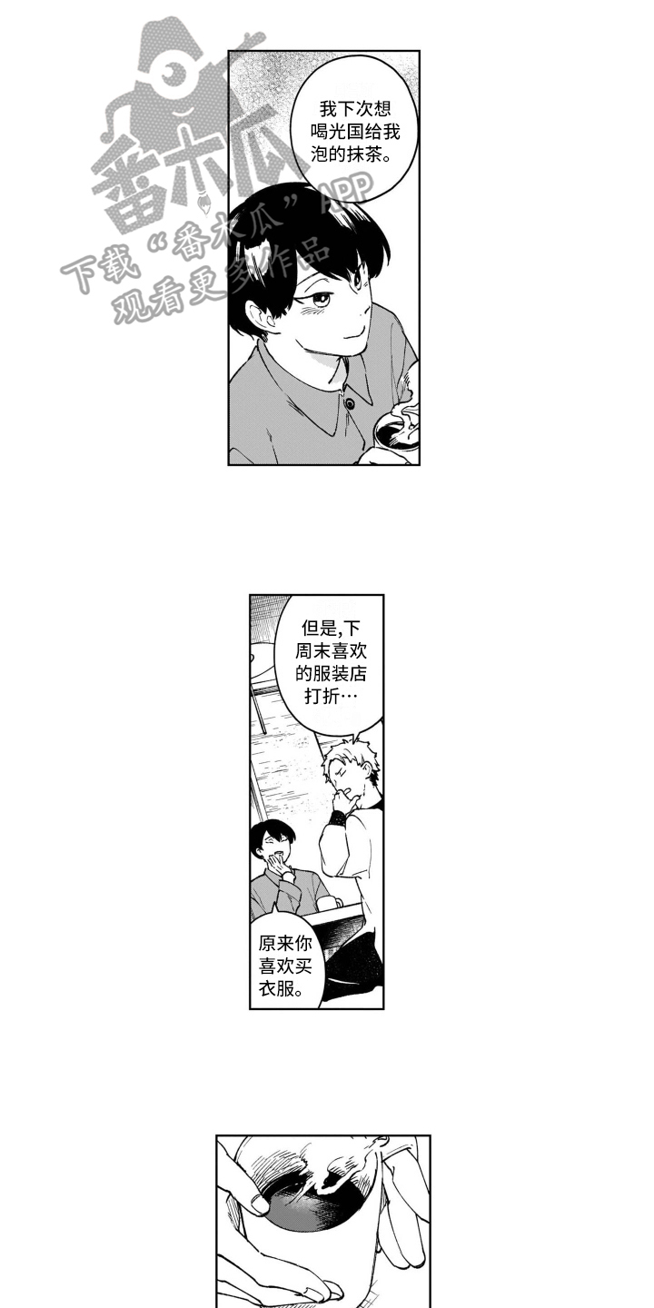 第24章：回答6
