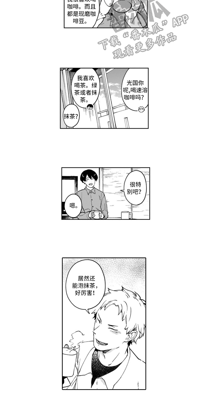 第24章：回答5
