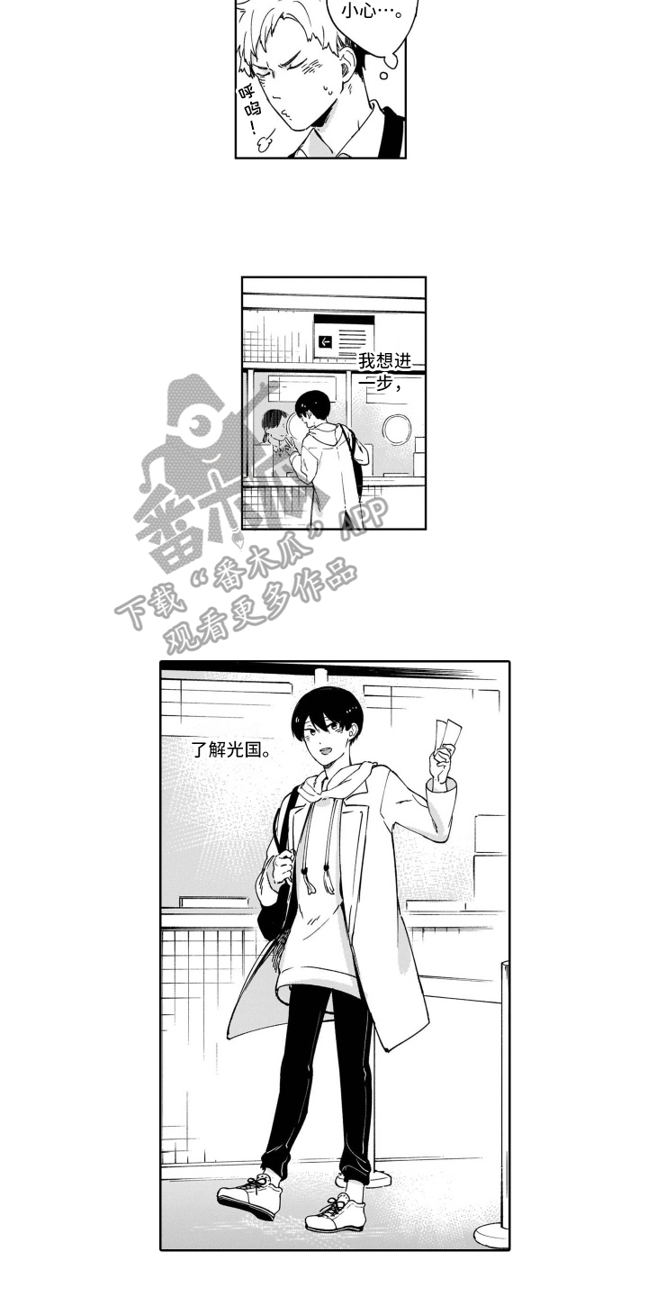 第7章：开心1
