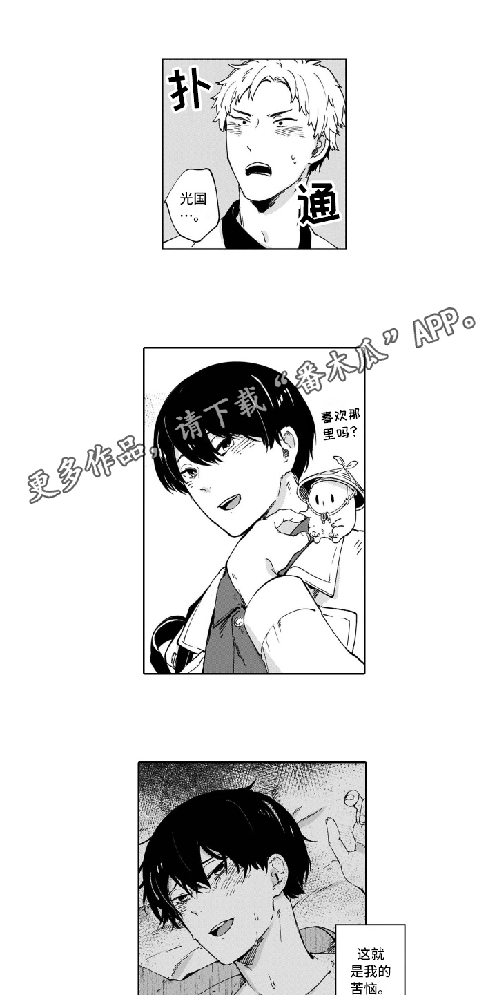 第6章：建议0