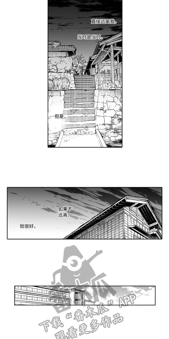 第18章：在意6