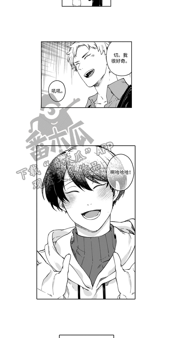 第19章：倾诉1
