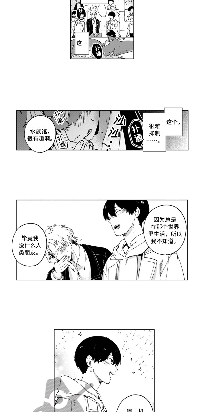 第7章：开心7