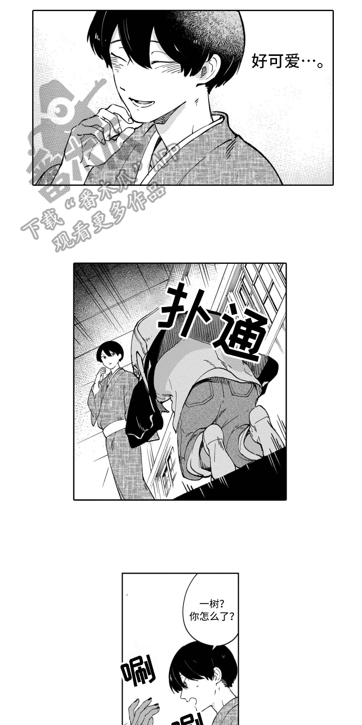 第13章：都喜欢3