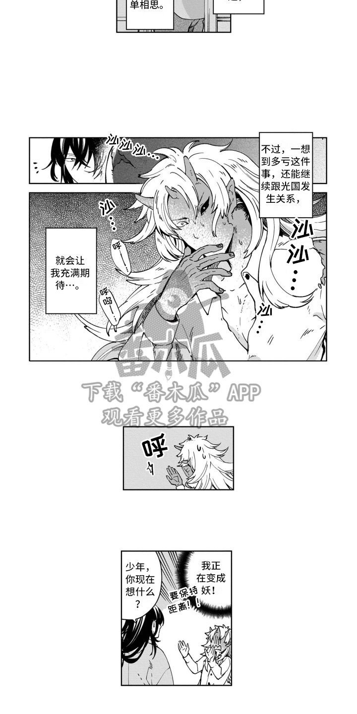 第12章：道歉1