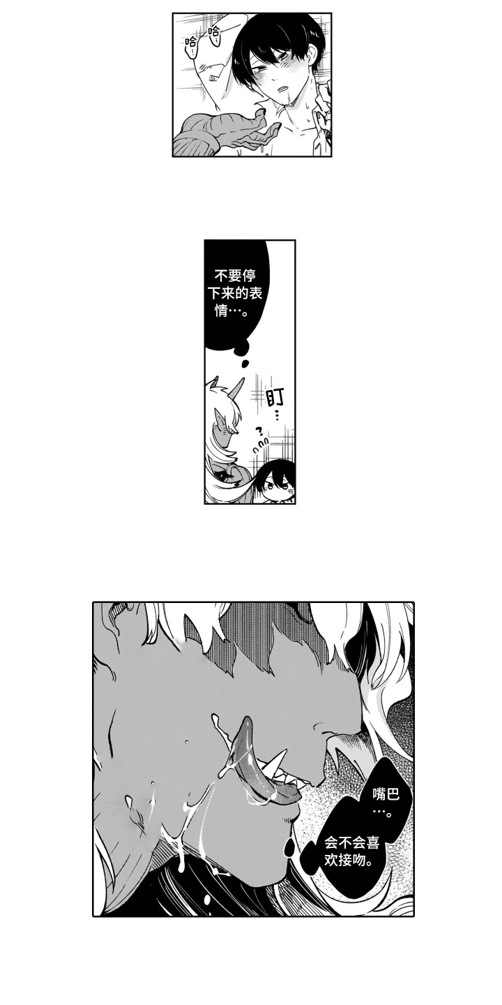 第14章：克制5