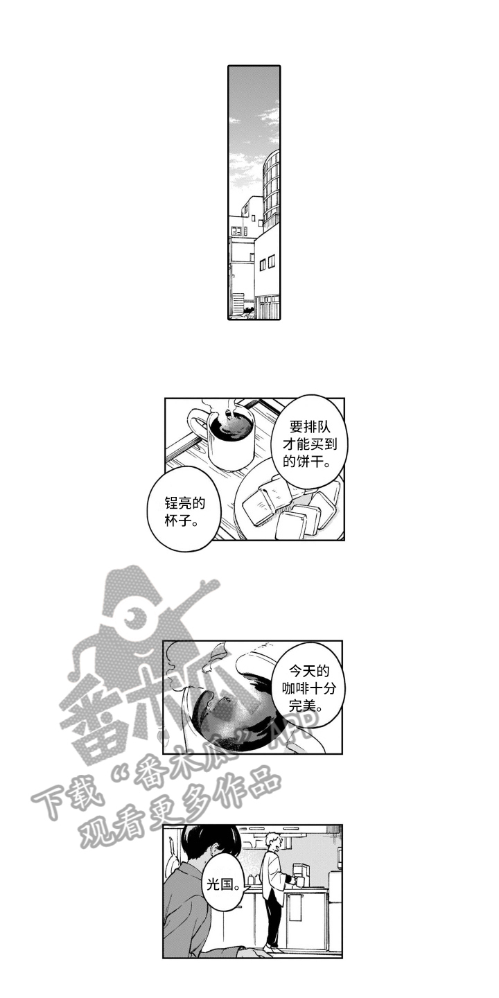 第24章：回答2