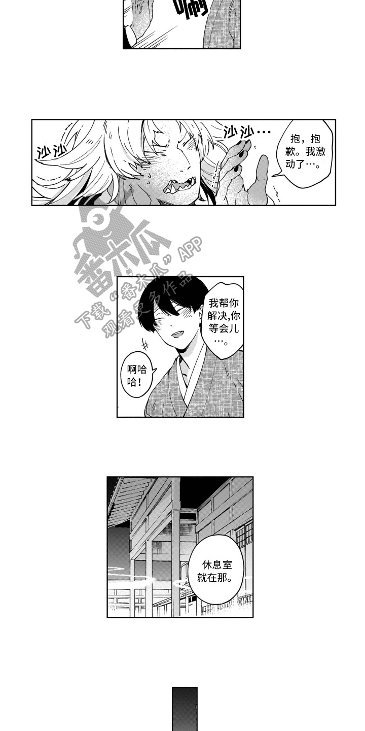 第13章：都喜欢4