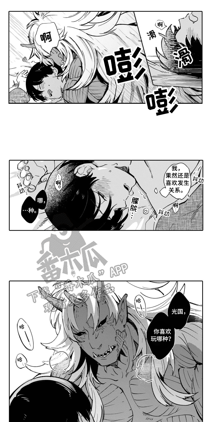 第13章：都喜欢9