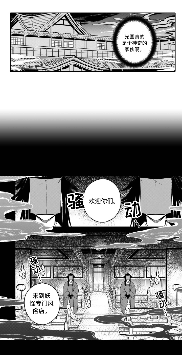 第2章：跟踪9