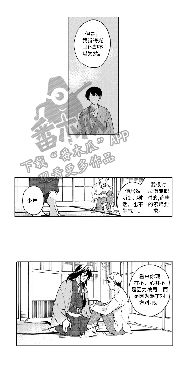 第11章：吸引0