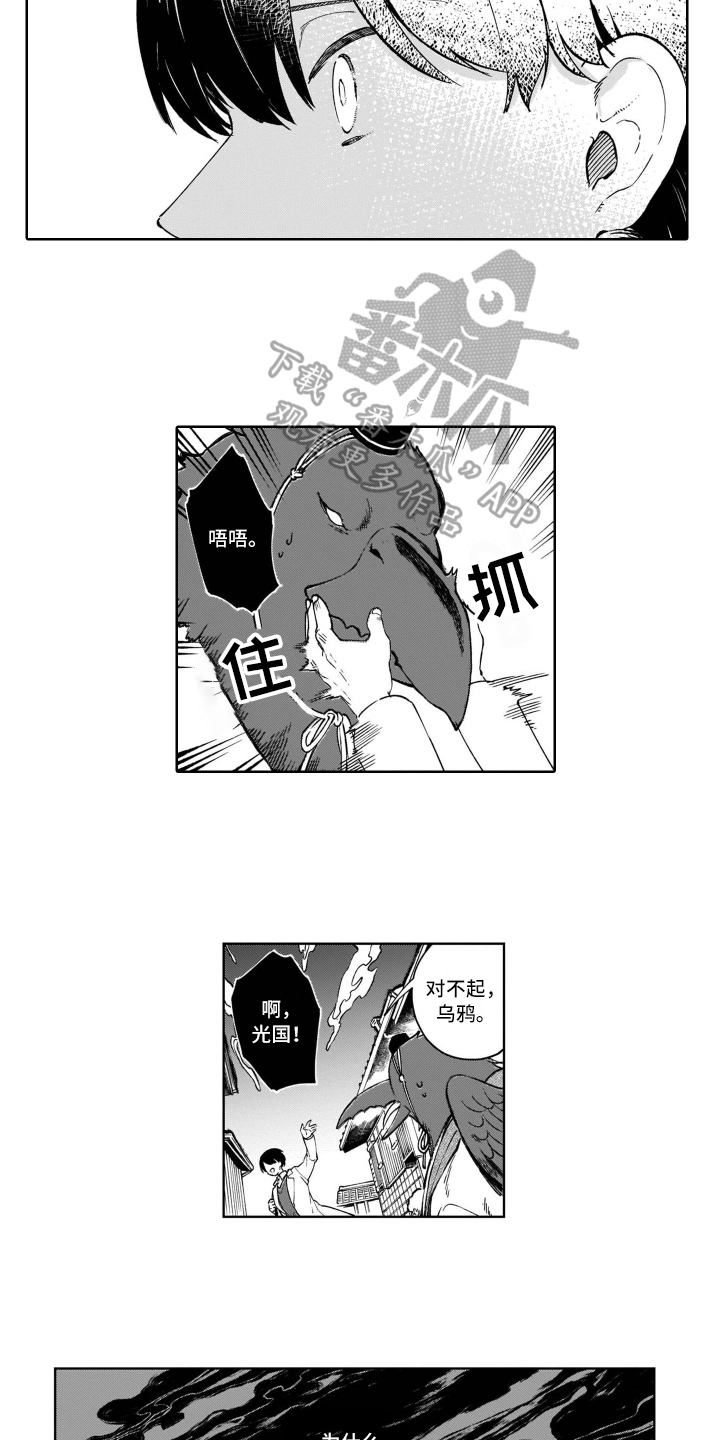 第18章：在意3
