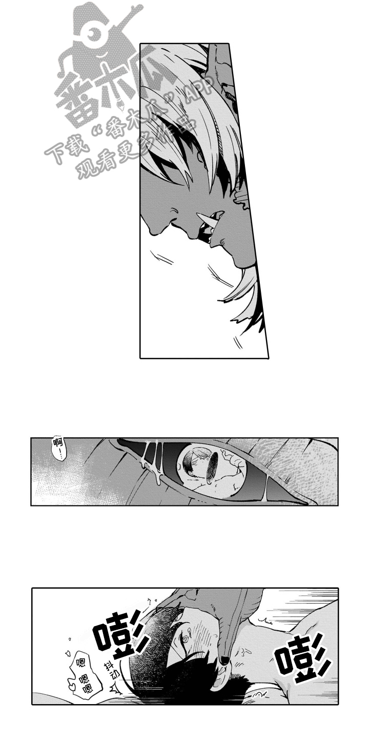 第14章：克制0