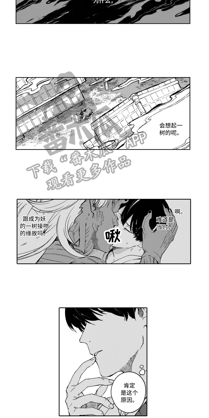 第18章：在意4