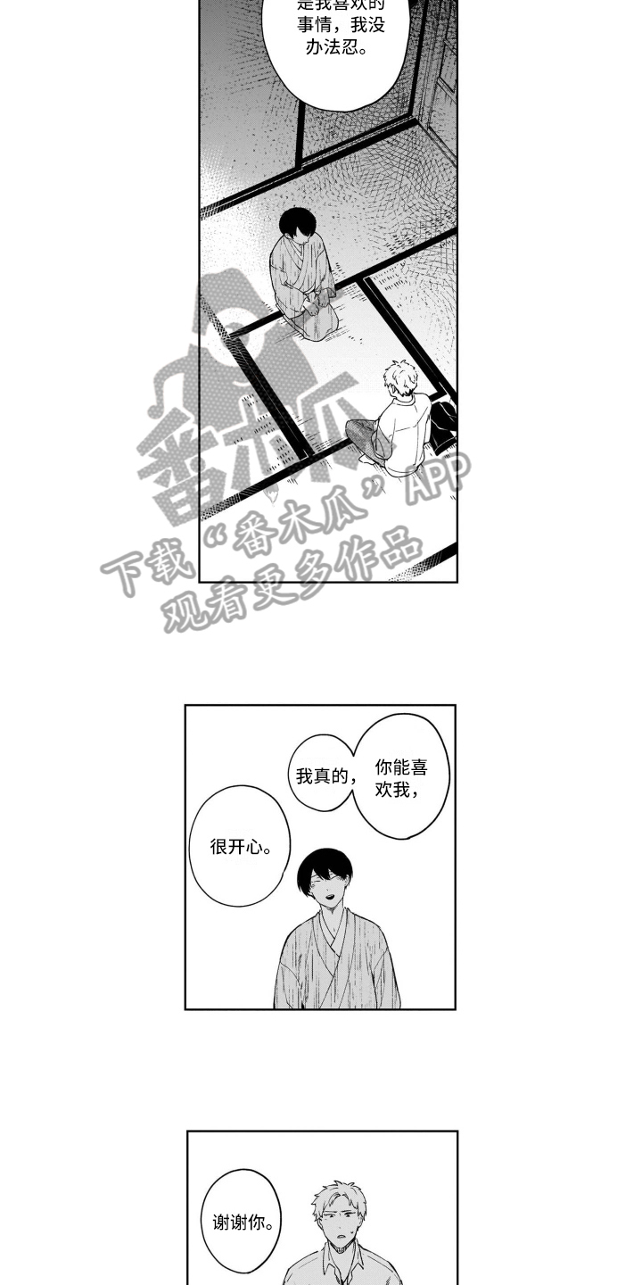 第9章：糟糕5