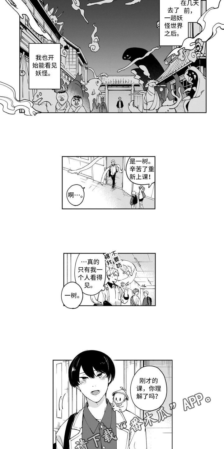 第5章：变化8