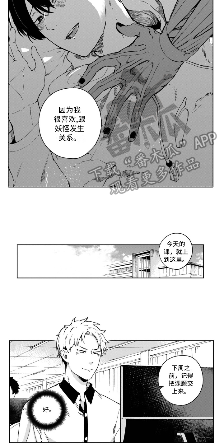 第5章：变化6