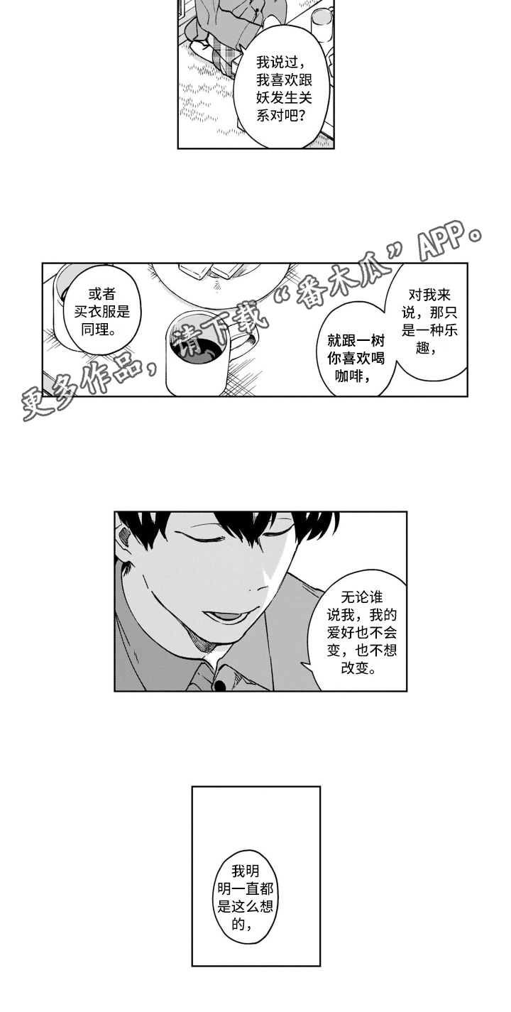第24章：回答9