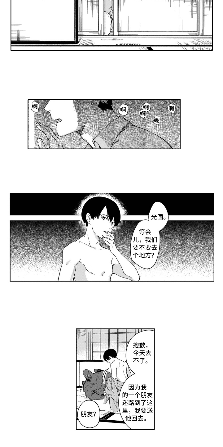 第3章：等待5