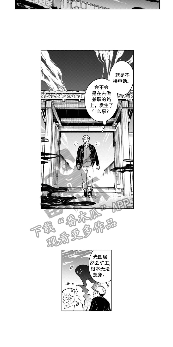 第20章：指路6