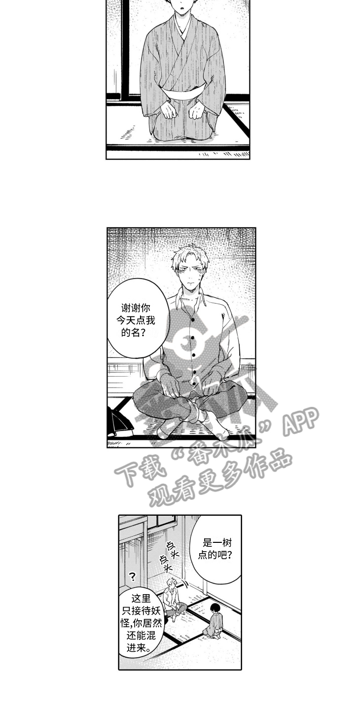 第9章：糟糕1