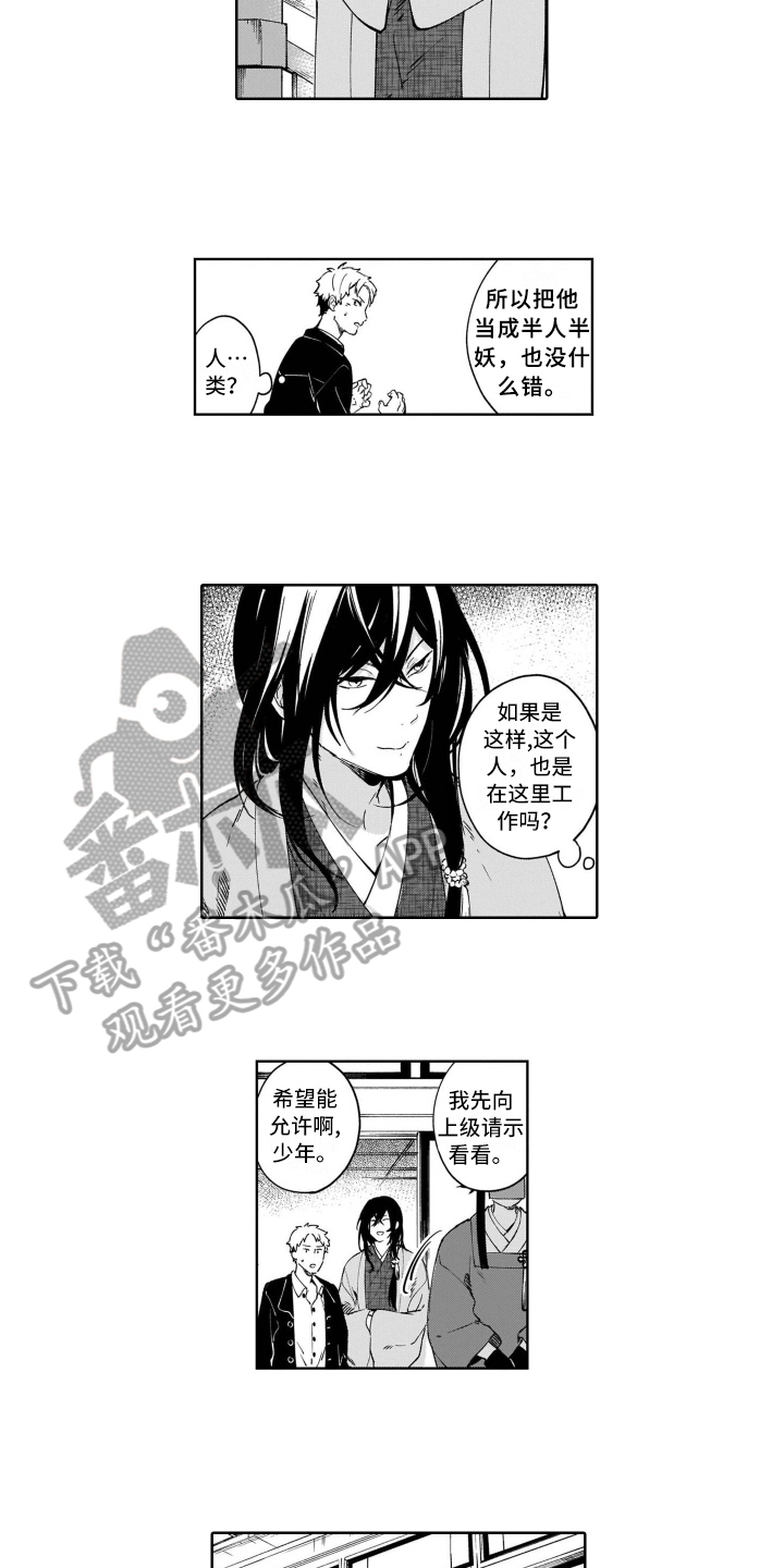 第8章：解围9